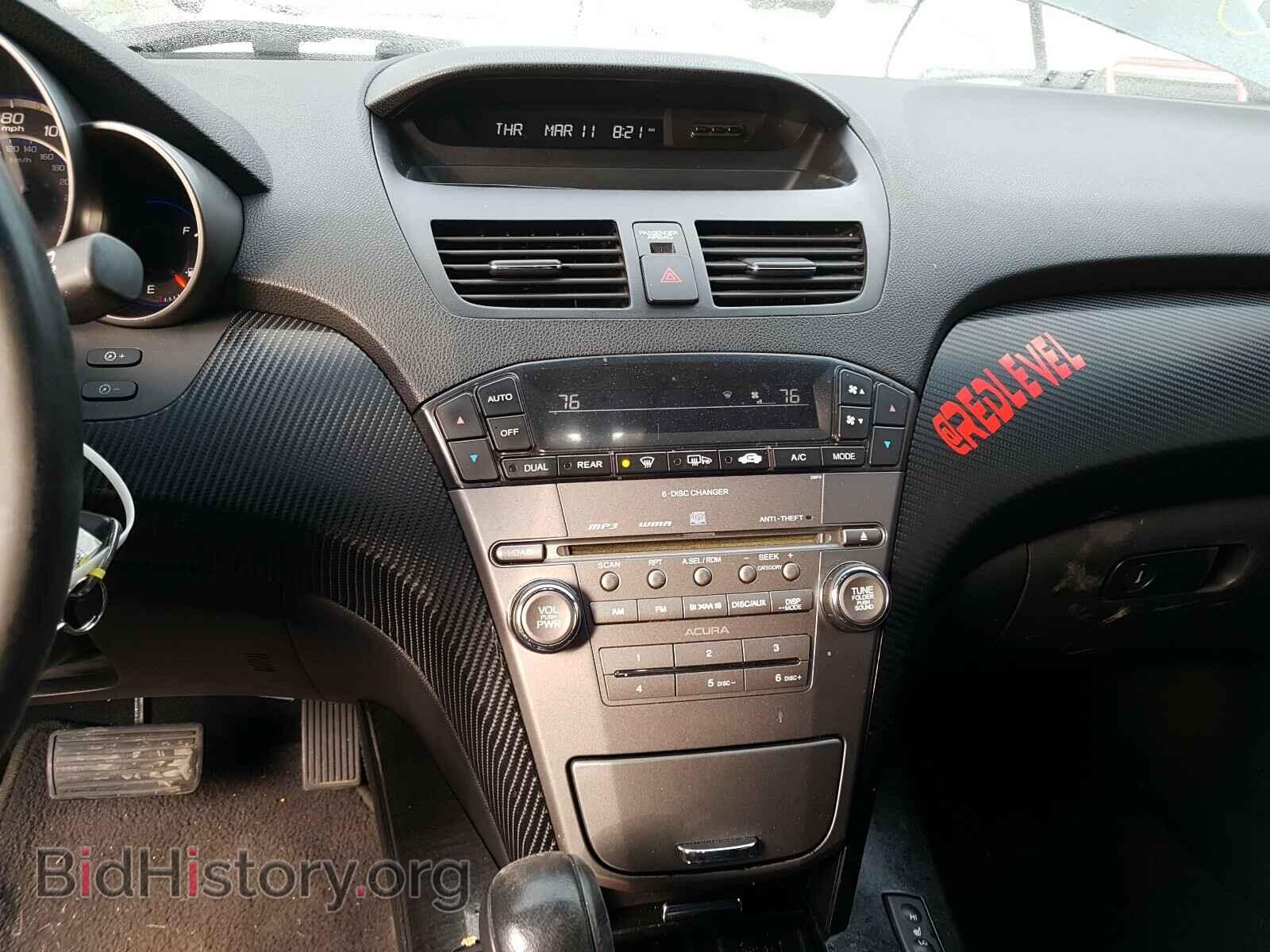 2007 ACURA MDX - VIN: 2HNYD28287H514736 - Фото 9