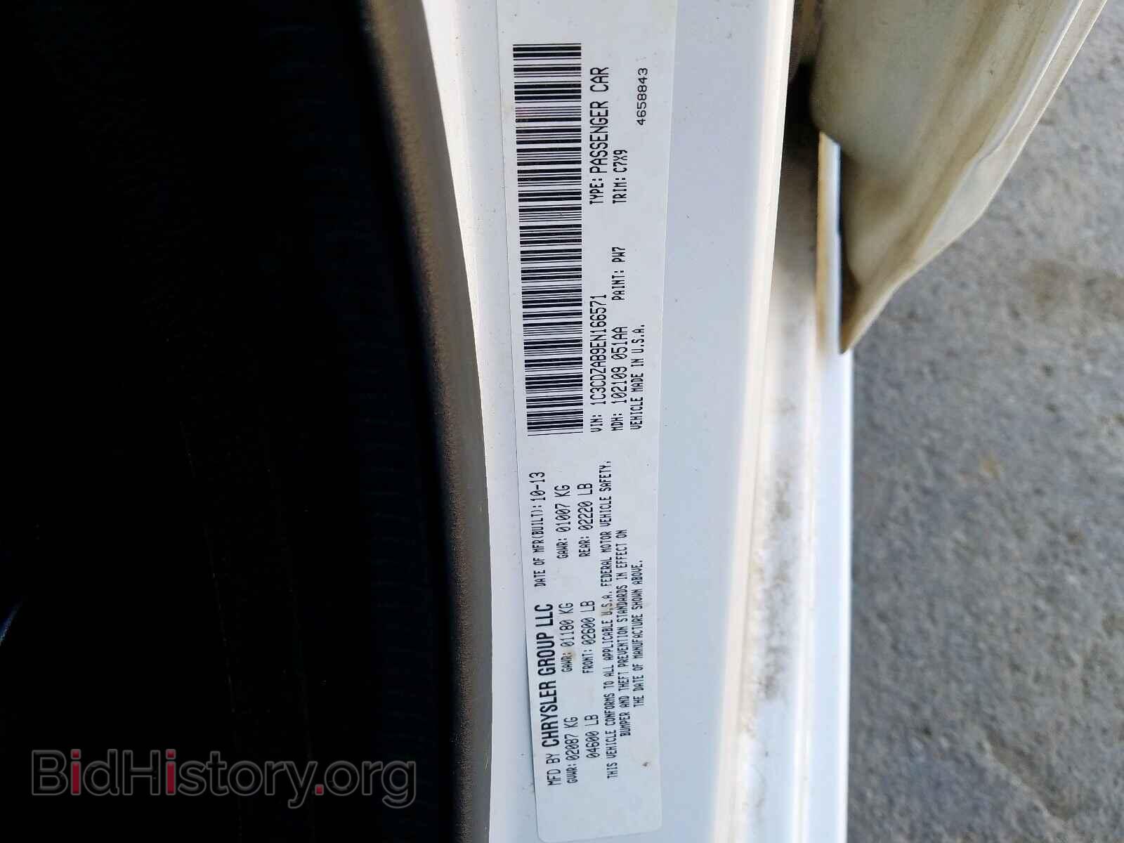 2014 DODGE AVENGER - VIN: 1C3CDZAB9EN166571 - Фото 10
