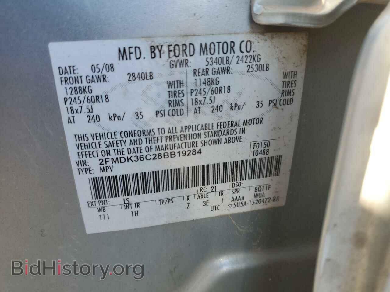 2008 FORD EDGE - VIN: 2FMDK36C28BB19284 - Фото 12
