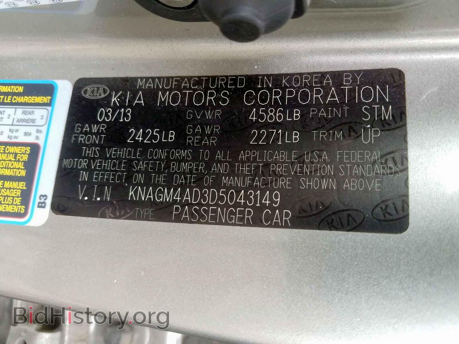 2013 KIA OPTIMA - VIN: KNAGM4AD3D5043149 - Photo 10