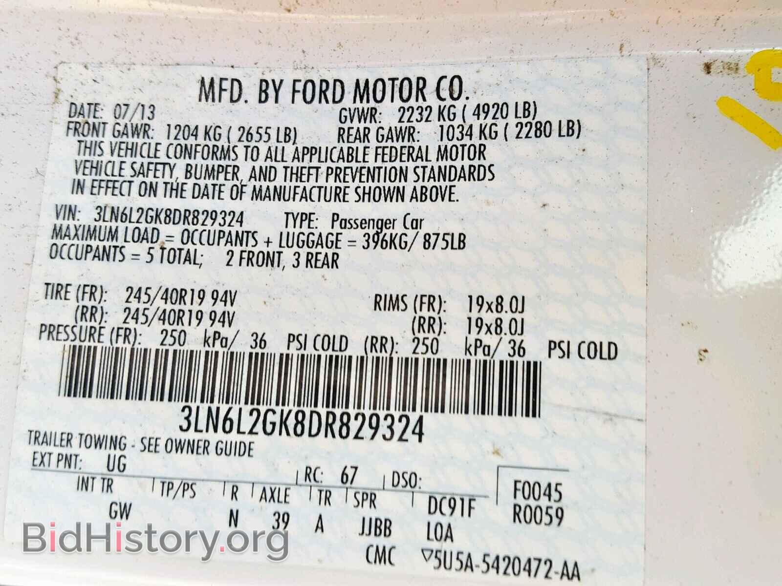 2013 LINCOLN MKZ - VIN: 3LN6L2GK8DR829324 - Фото 10