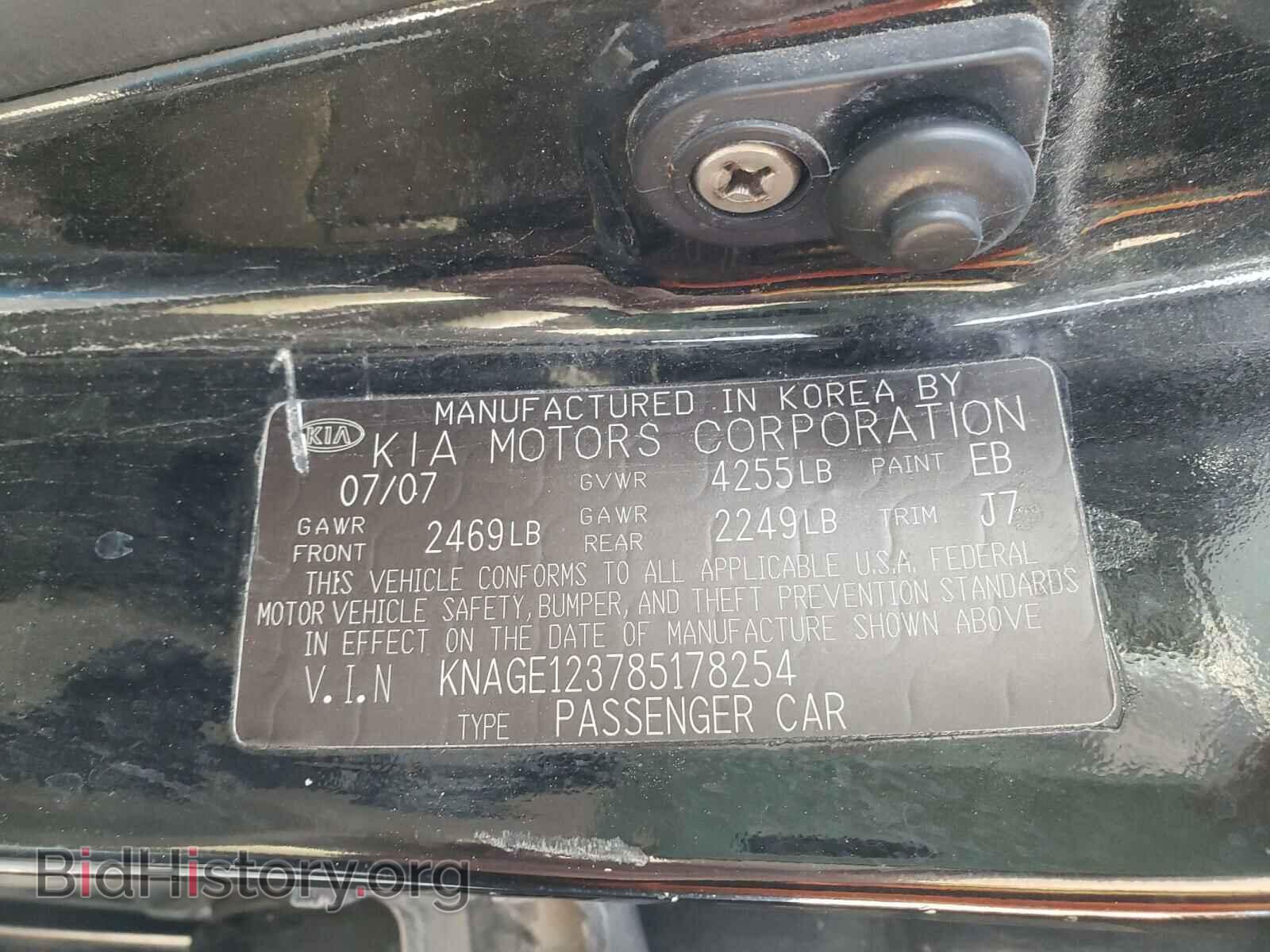 2008 KIA OPTIMA - VIN: KNAGE123785178254 - Фото 10