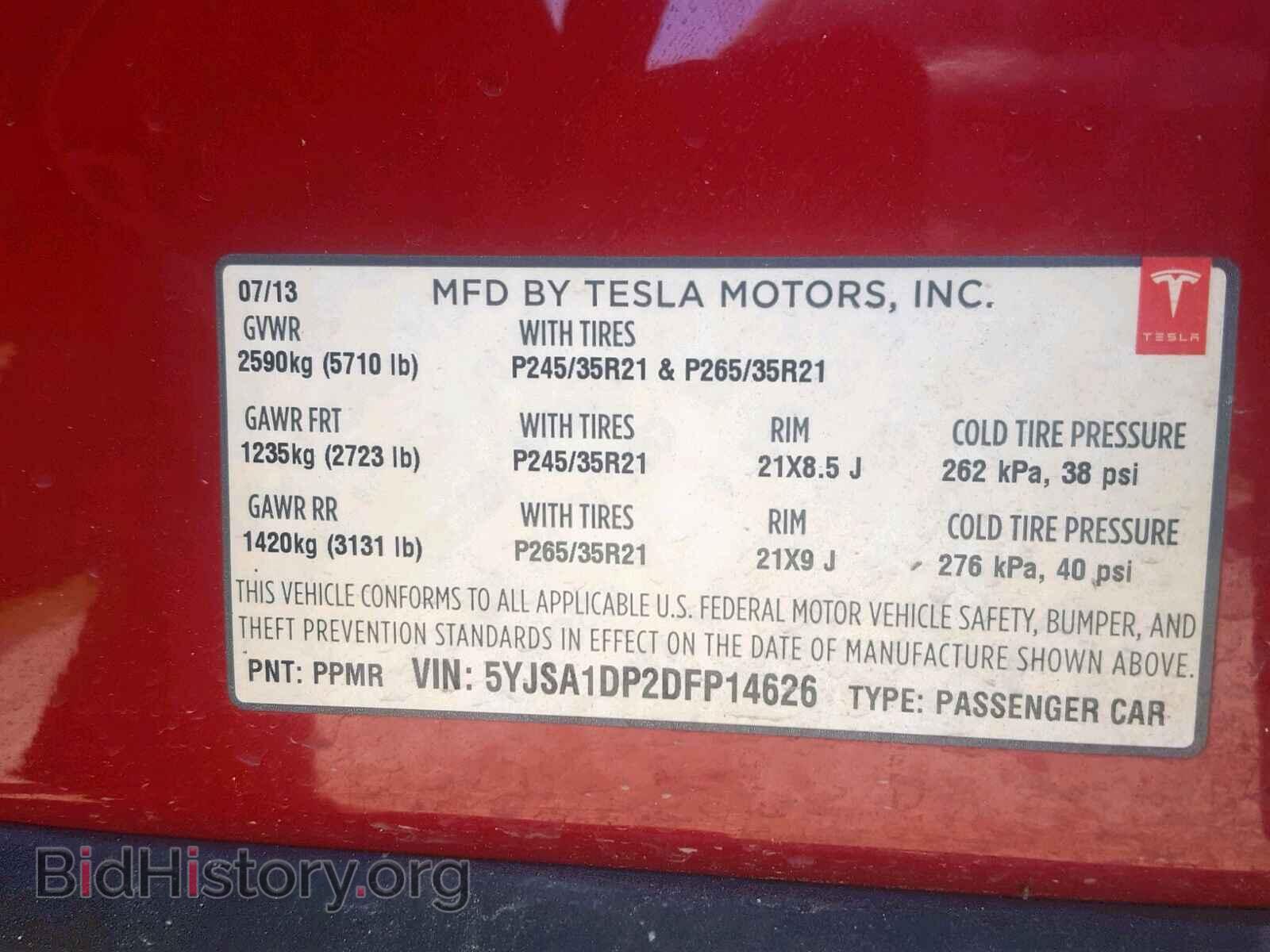 2013 TESLA MODEL S - VIN: 5YJSA1DP2DFP14626 - Фото 10
