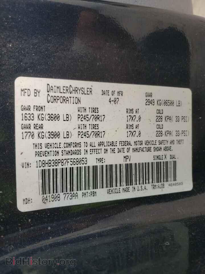 2007 DODGE DURANGO - VIN: 1D8HB38P87F568053 - Photo 10