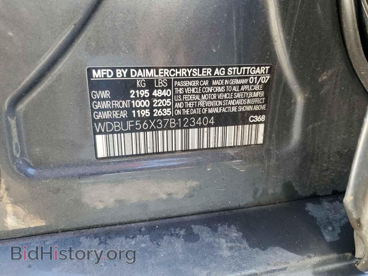 2007 MERCEDES-BENZ E-CLASS - VIN: WDBUF56X37B123404 - Фото 12