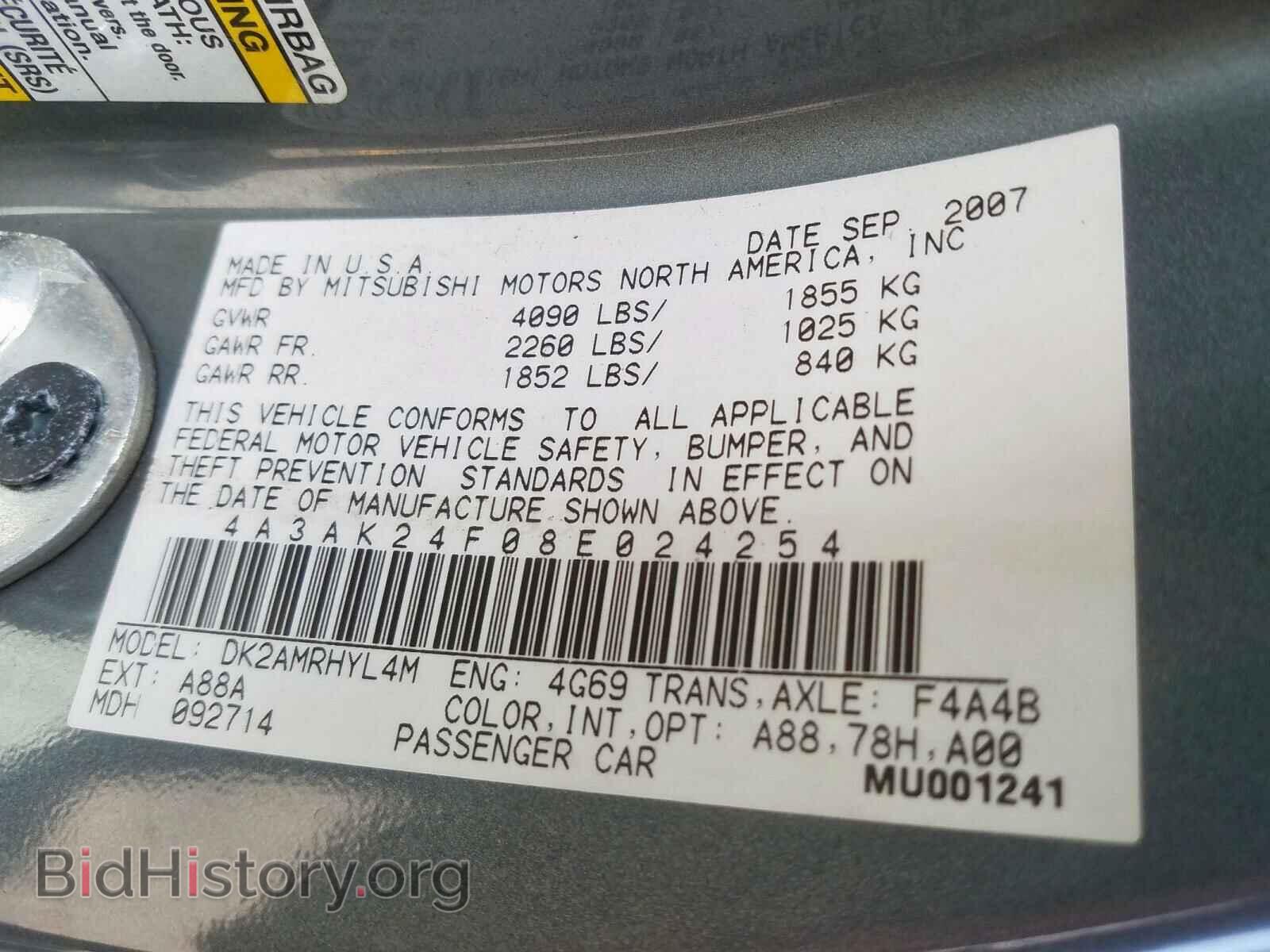 2008 MITSUBISHI ECLIPSE - VIN: 4A3AK24F08E024254 - Фото 10