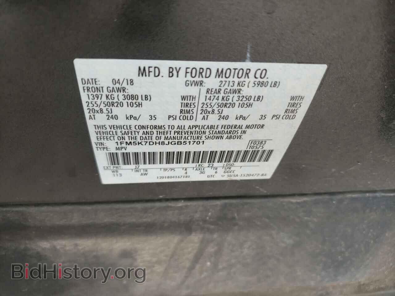 2018 FORD EXPLORER - VIN: 1FM5K7DH8JGB51701 - Photo 10