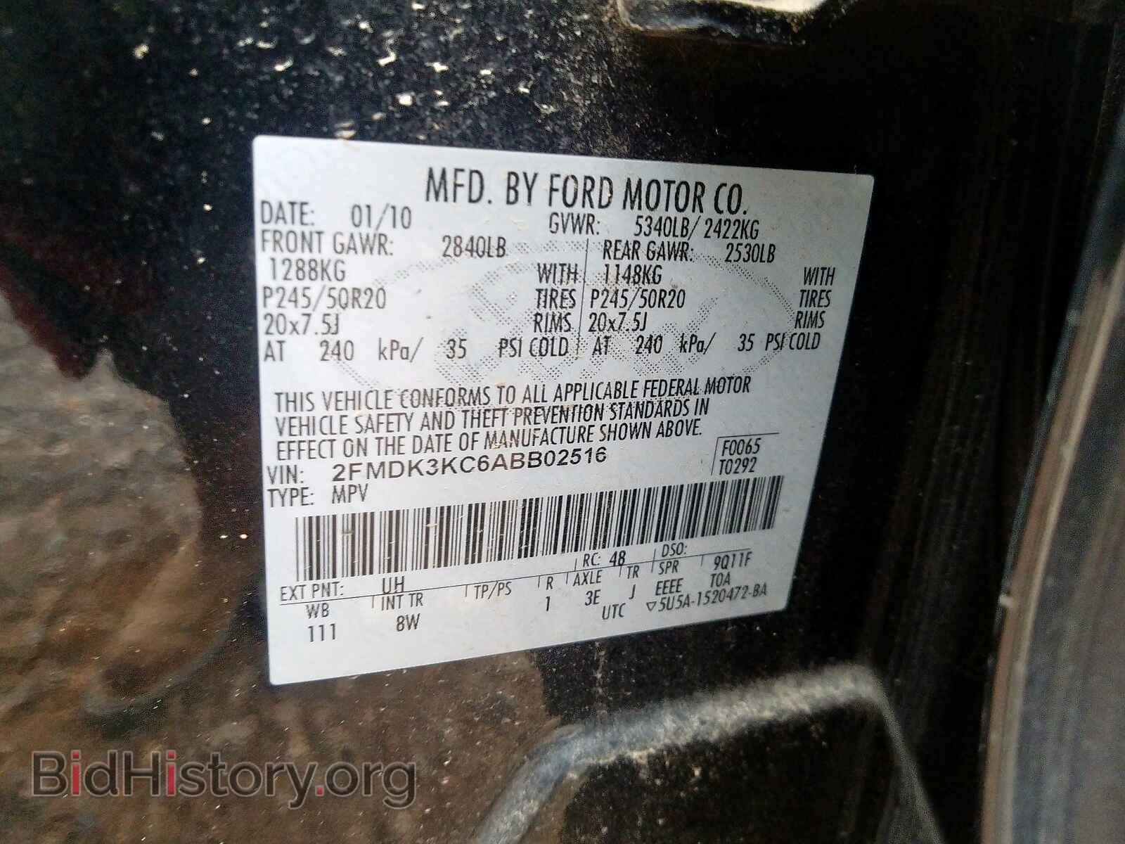 2010 FORD EDGE - VIN: 2FMDK3KC6ABB02516 - Фото 10