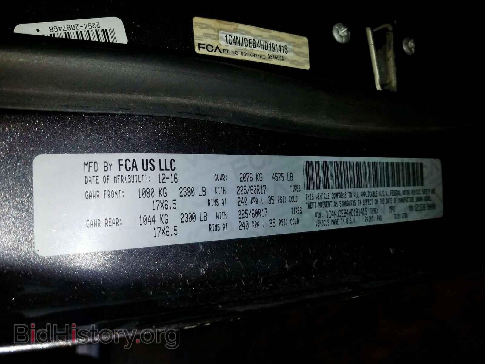 2017 JEEP COMPASS - VIN: 1C4NJDEB4HD191415 - Фото 10