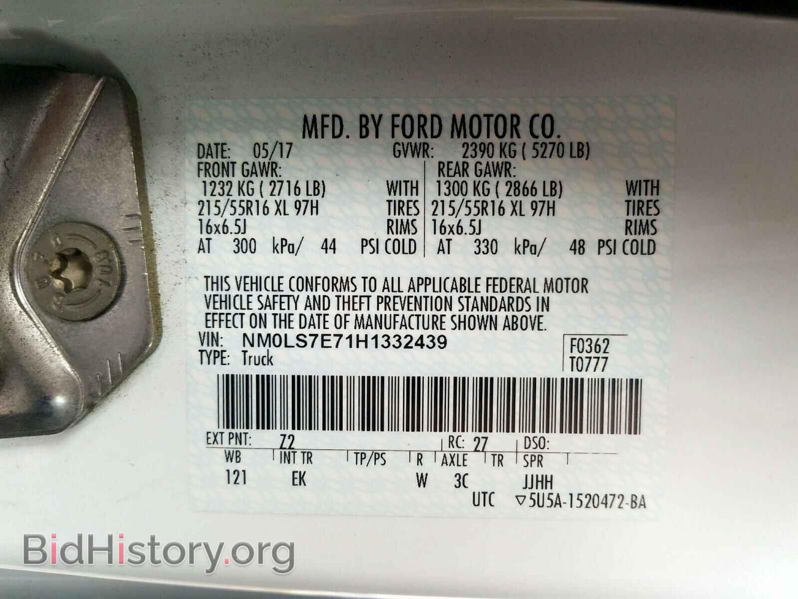 2017 FORD TRANSIT CO - VIN: NM0LS7E71H1332439 - Фото 10
