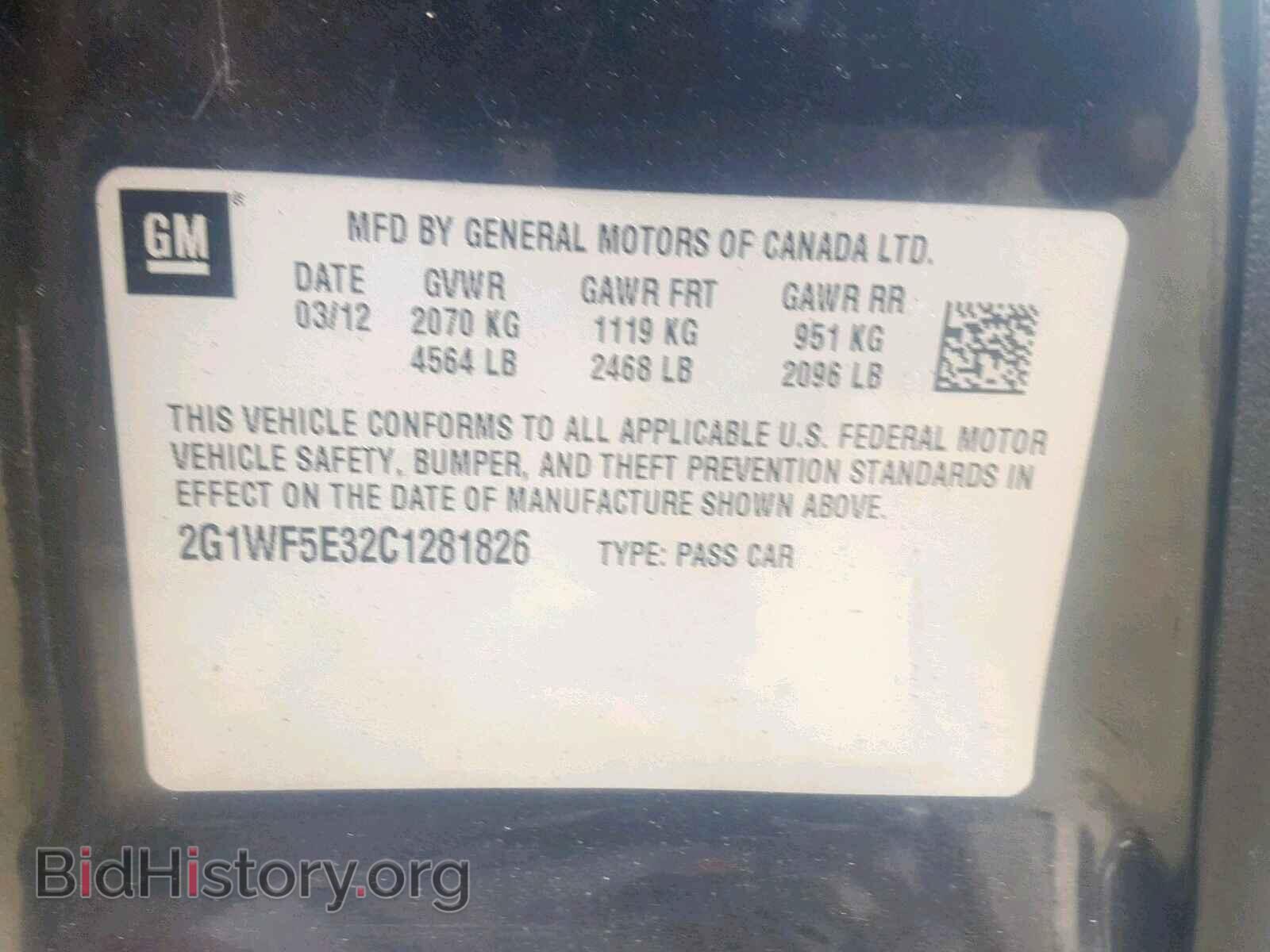 2012 CHEVROLET IMPALA - VIN: 2G1WF5E32C1281826 - Фото 7