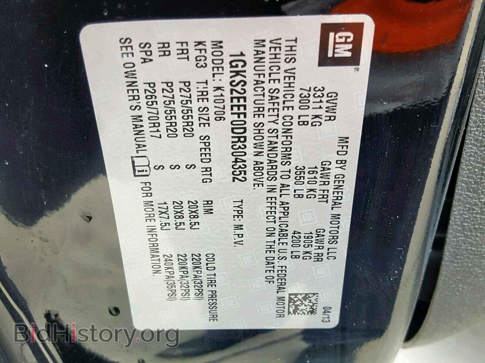 2013 GMC YUKON DENA - VIN: 1GKS2EEF0DR304352 - Фото 10