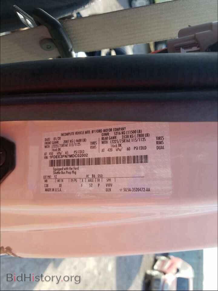 2021 FORD ECONOLINE - VIN: 1FDEE3FN7MDC02002 - Photo 10