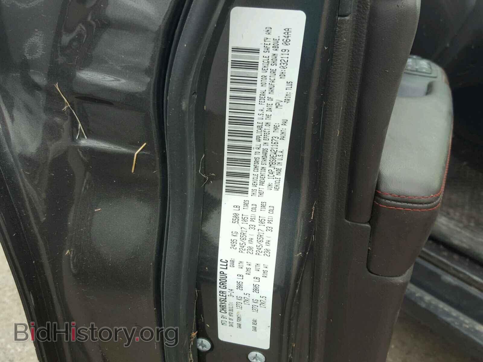 2014 JEEP CHEROKEE - VIN: 1C4PJMBS0EW211673 - Фото 10