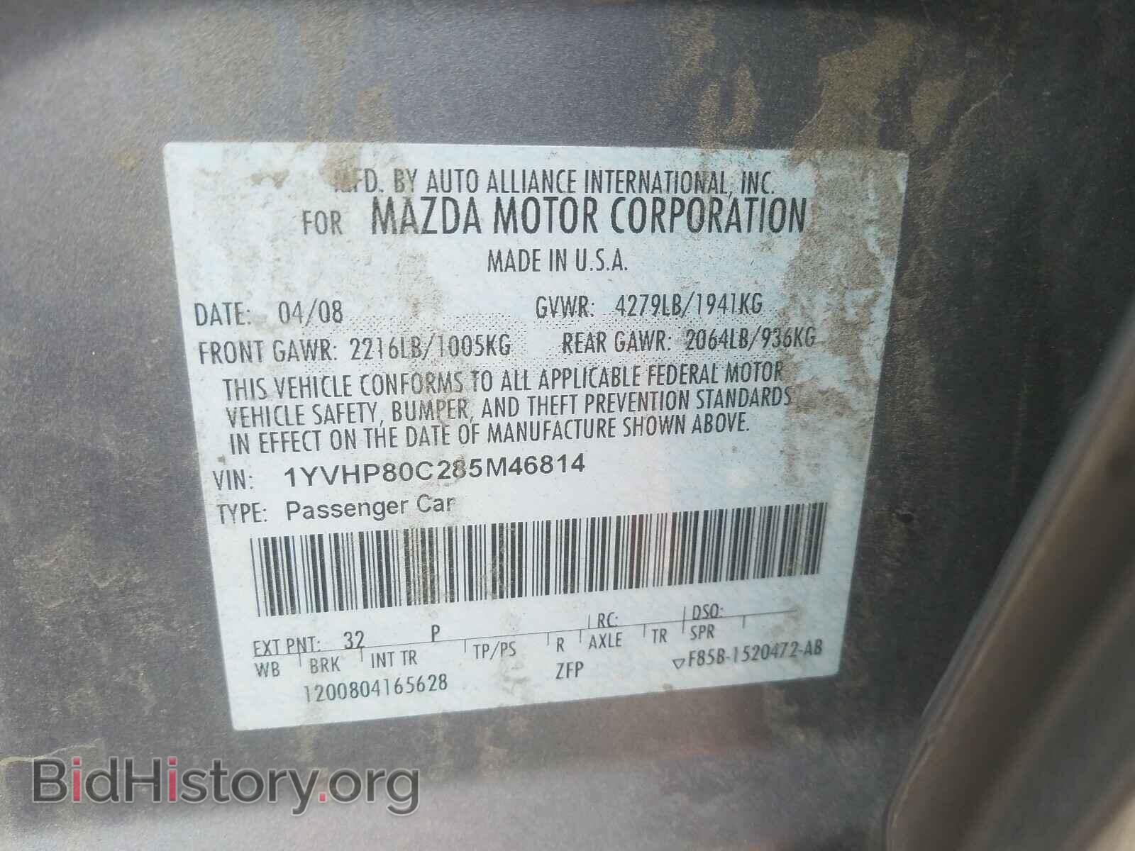 2008 MAZDA 6 - VIN: 1YVHP80C285M46814 - Фото 10