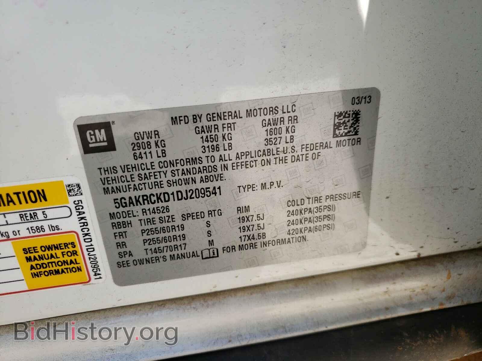 2013 BUICK ENCLAVE - VIN: 5GAKRCKD1DJ209541 - Фото 10