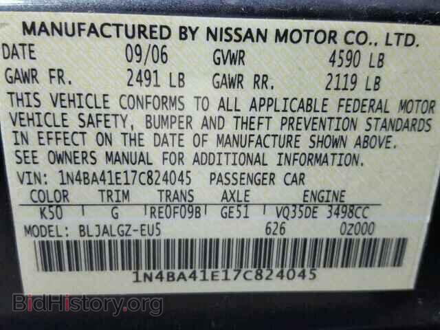 2007 NISSAN MAXIMA - VIN: 1N4BA41E17C824045 - Фото 10