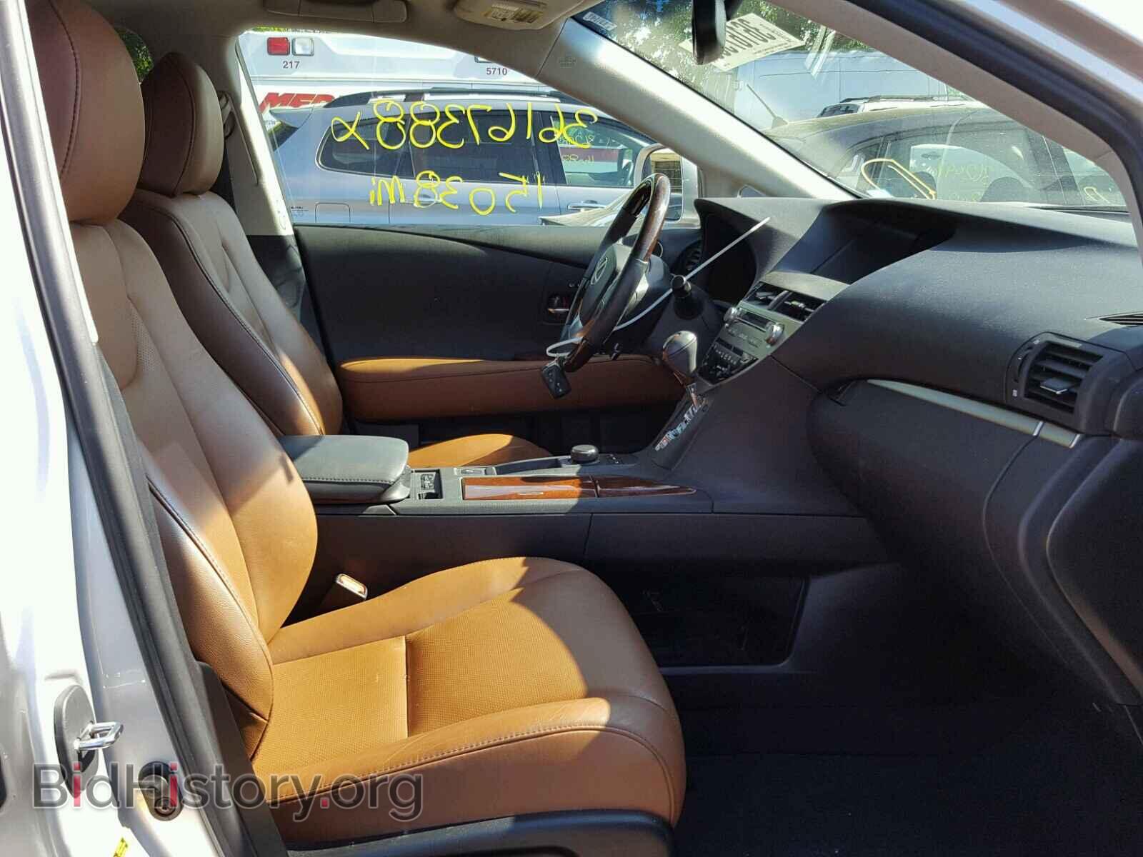 2015 LEXUS RX350 - VIN: 2T2BK1BA4FC294544 - Фото 5