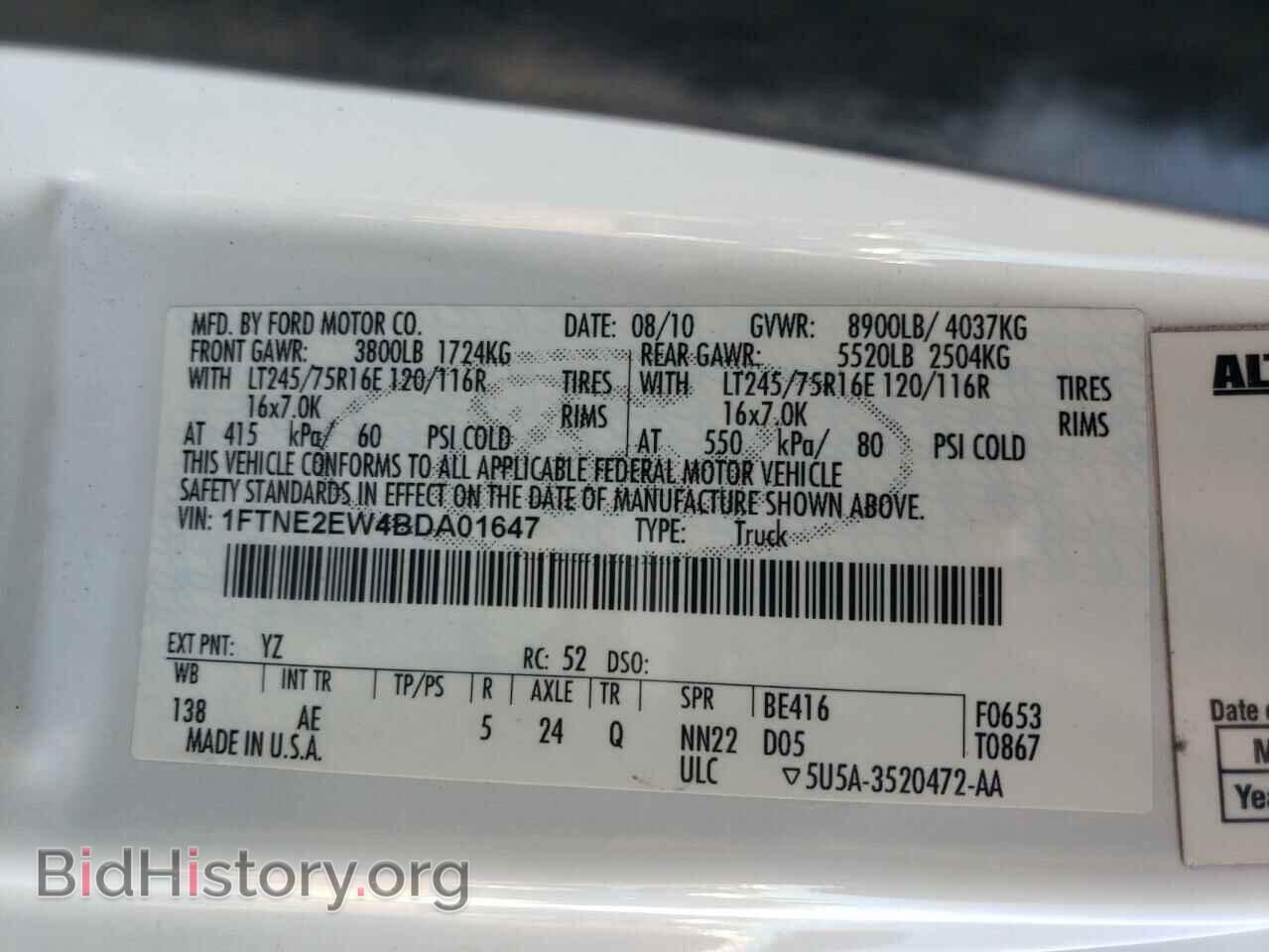 2011 FORD ECONOLINE - VIN: 1FTNE2EW4BDA01647 - Фото 13