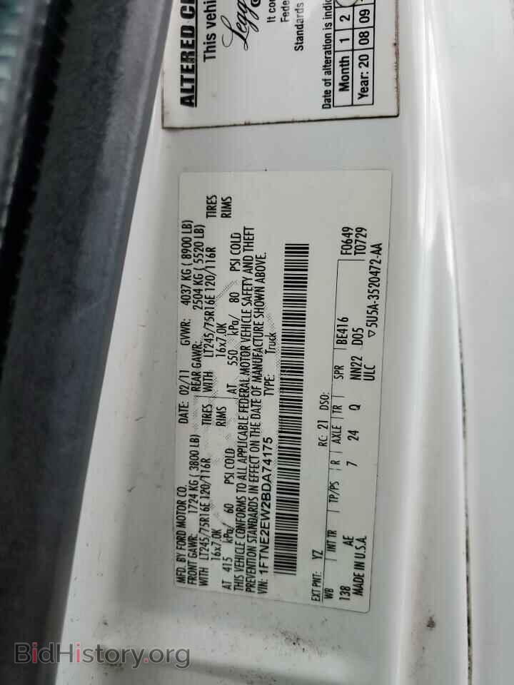 2011 FORD ECONOLINE - VIN: 1FTNE2EW2BDA74175 - Фото 13