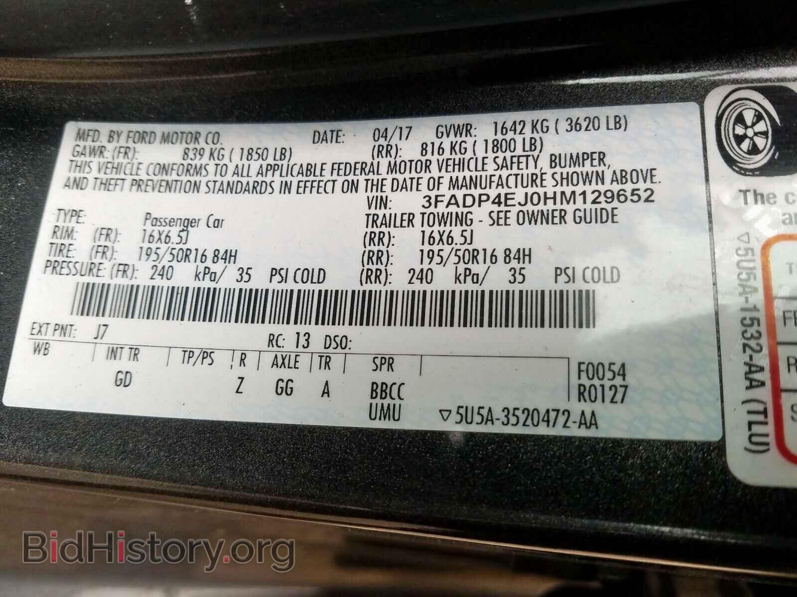 2017 FORD FIESTA - VIN: 3FADP4EJ0HM129652 - Фото 10