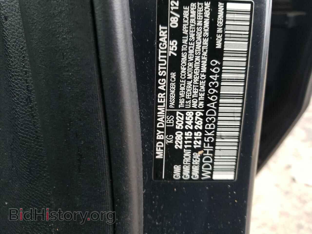 2013 MERCEDES-BENZ E-CLASS - VIN: WDDHF5KB3DA693469 - Фото 12