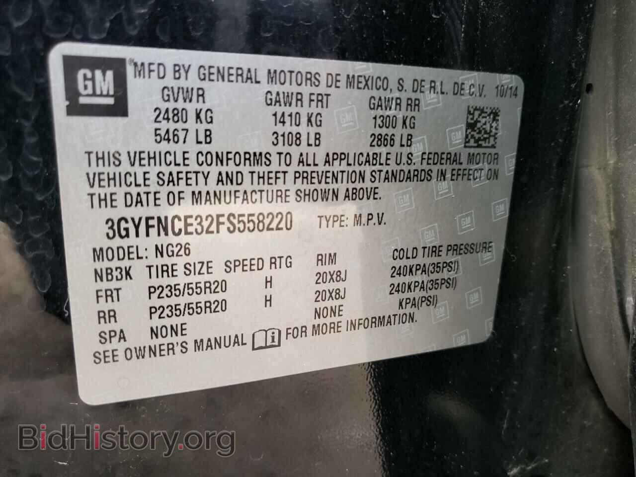2015 CADILLAC SRX - VIN: 3GYFNCE32FS558220 - Фото 13