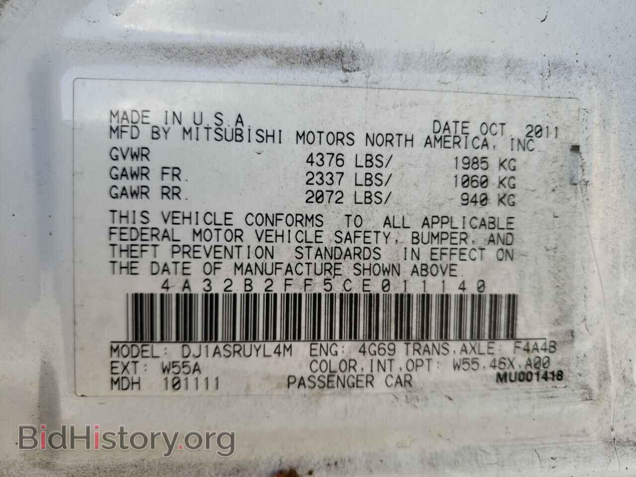 2012 MITSUBISHI GALANT - VIN: 4A32B2FF5CE011140 - Фото 10