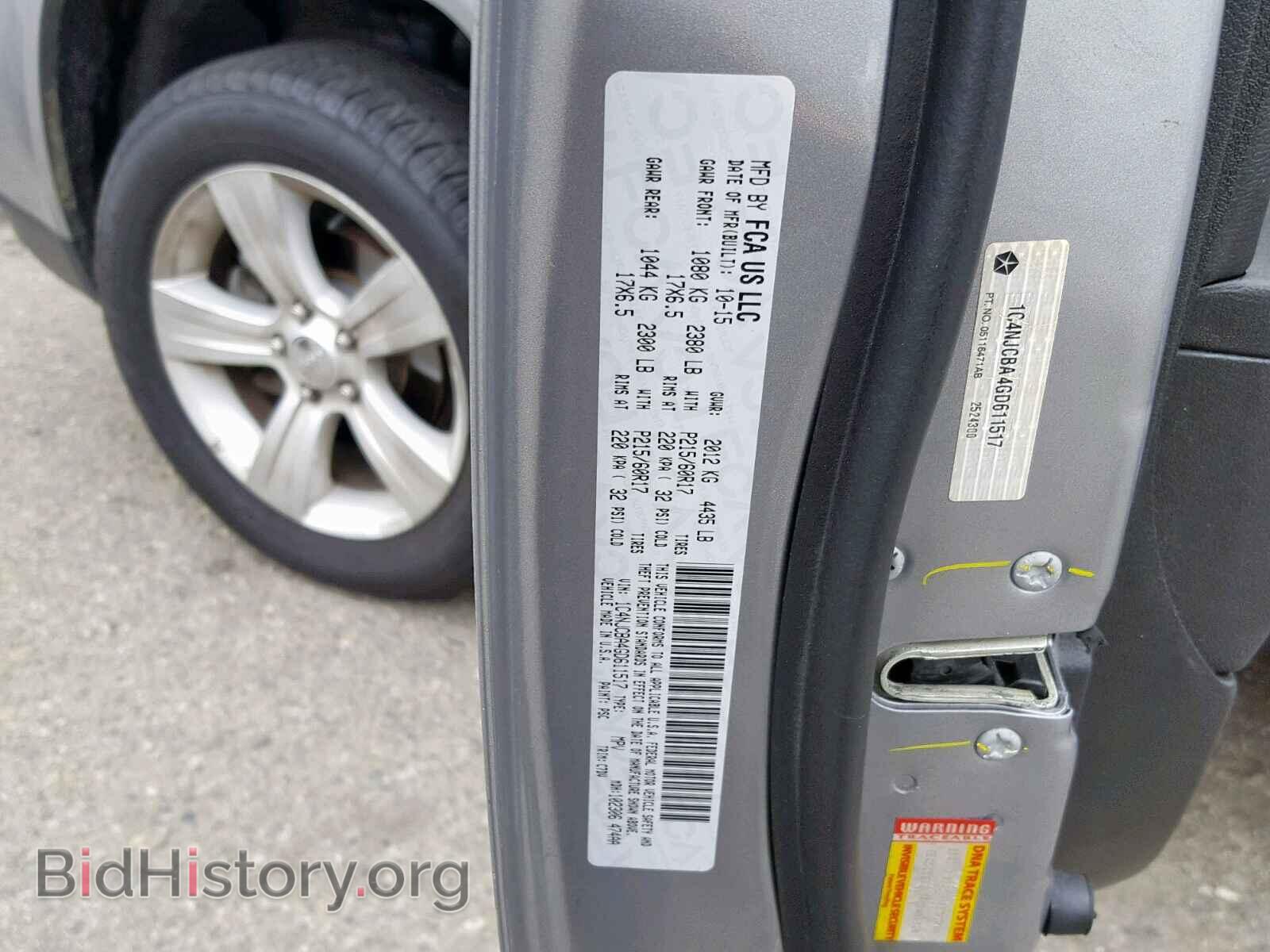 2016 JEEP COMPASS SP - VIN: 1C4NJCBA4GD611517 - Photo 10