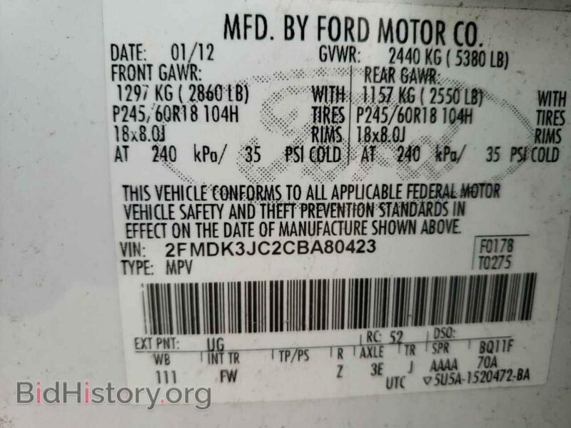 2012 Ford EDGE (VIN 2FMDK3JC2CBA80423) — фото 10 из 10