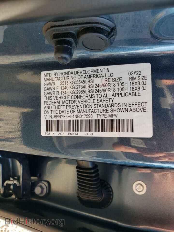2022 HONDA PILOT - VIN: 5FNYF5H54NB017598 - Фото 13