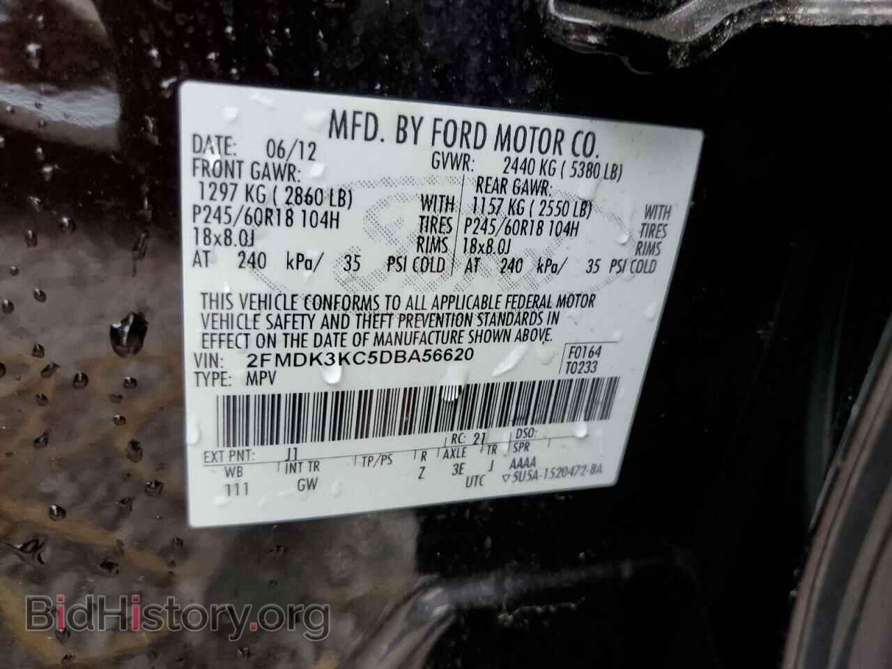 2013 FORD EDGE - VIN: 2FMDK3KC5DBA56620 - Фото 12