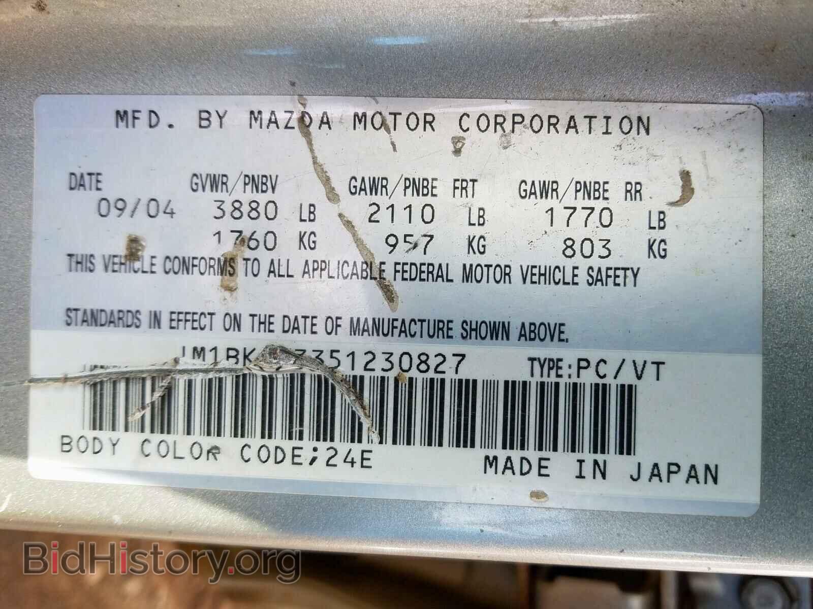 2005 MAZDA 3 S - VIN: JM1BK123351230827 - Фото 10