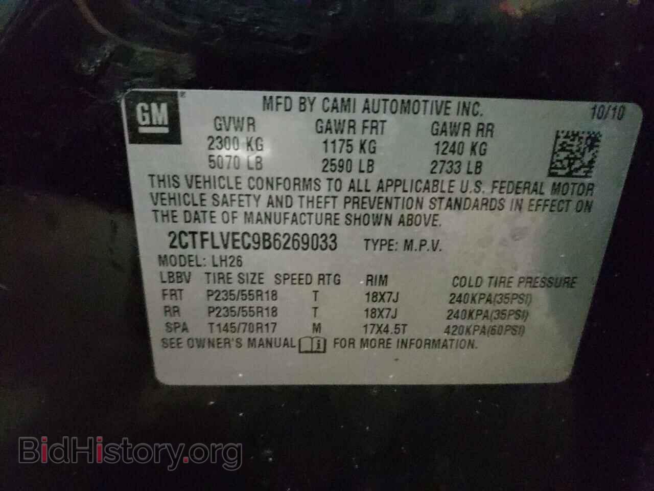 2011 GMC TERRAIN - VIN: 2CTFLVEC9B6269033 - Фото 10