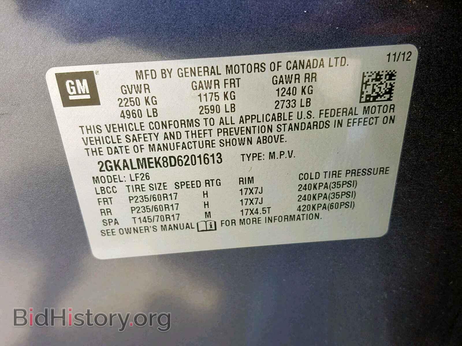 2013 GMC TERRAIN SL - VIN: 2GKALMEK8D6201613 - Фото 10