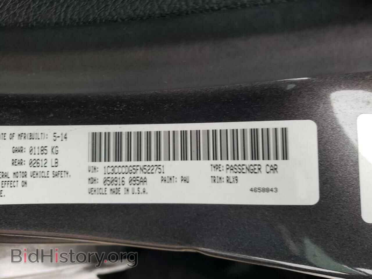 2015 CHRYSLER 200 - VIN: 1C3CCCDG5FN522751 - Фото 10