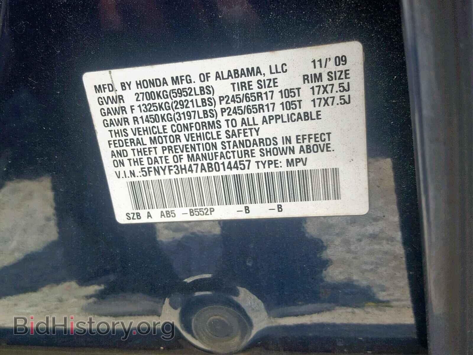 2010 HONDA PILOT EX - VIN: 5FNYF3H47AB014457 - Фото 10