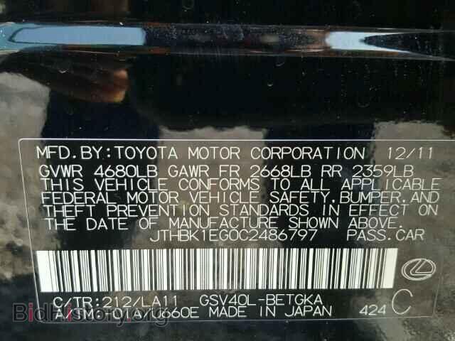 2012 LEXUS ES350 - VIN: JTHBK1EG0C2486797 - Фото 10