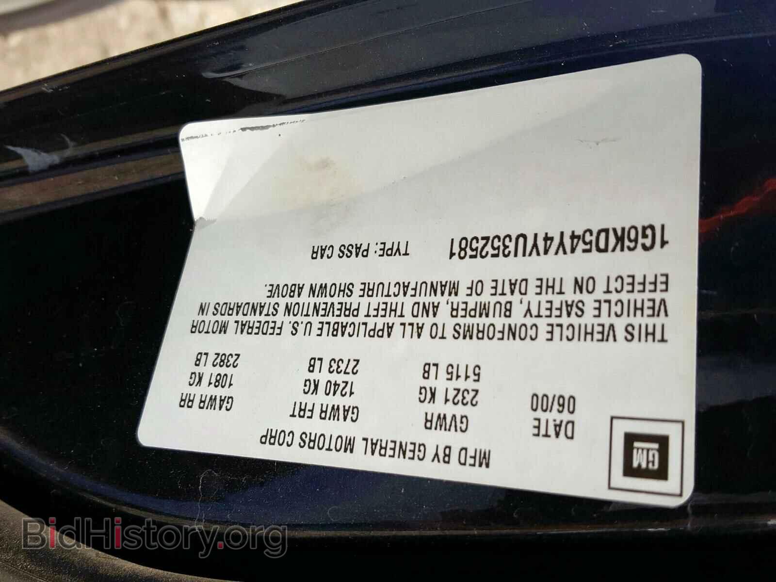2000 CADILLAC DEVILLE - VIN: 1G6KD54Y4YU352581 - Фото 10