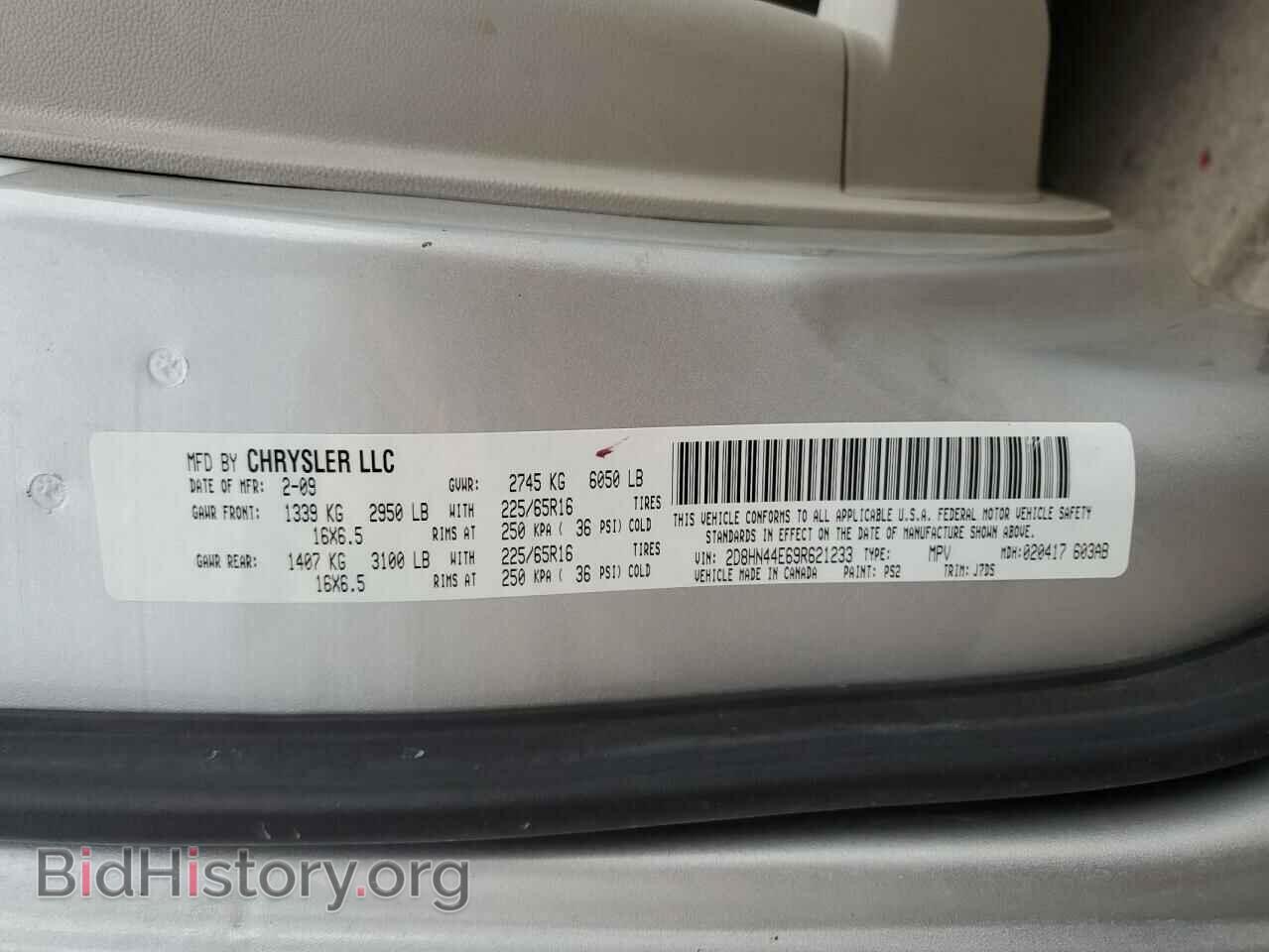 2009 DODGE CARAVAN - VIN: 2D8HN44E69R621233 - Фото 13