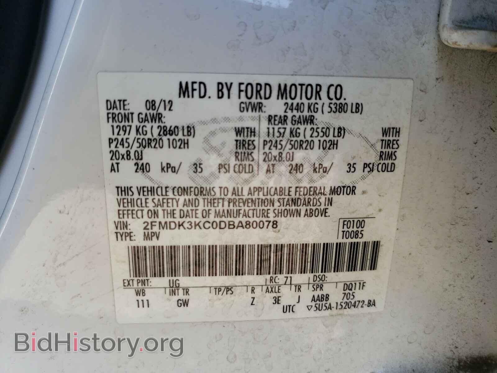 2013 FORD EDGE - VIN: 2FMDK3KC0DBA80078 - Фото 10