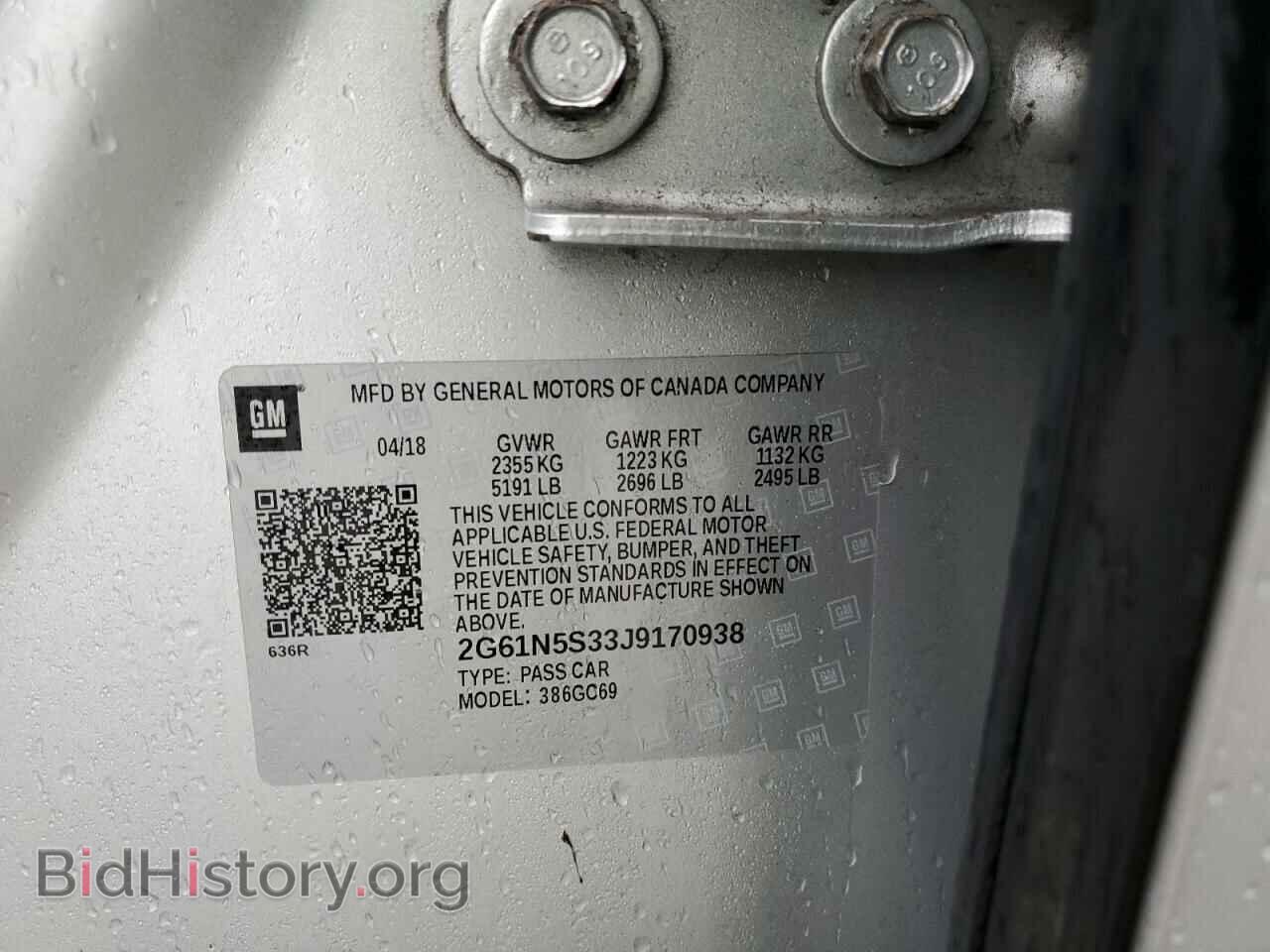 2018 CADILLAC XTS - VIN: 2G61N5S33J9170938 - Фото 12