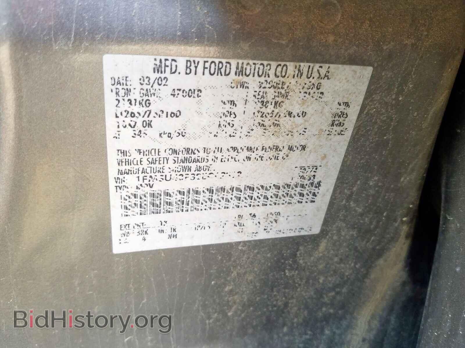 2002 FORD EXCURSION - VIN: 1FMSU43F32EC62312 - Photo 10