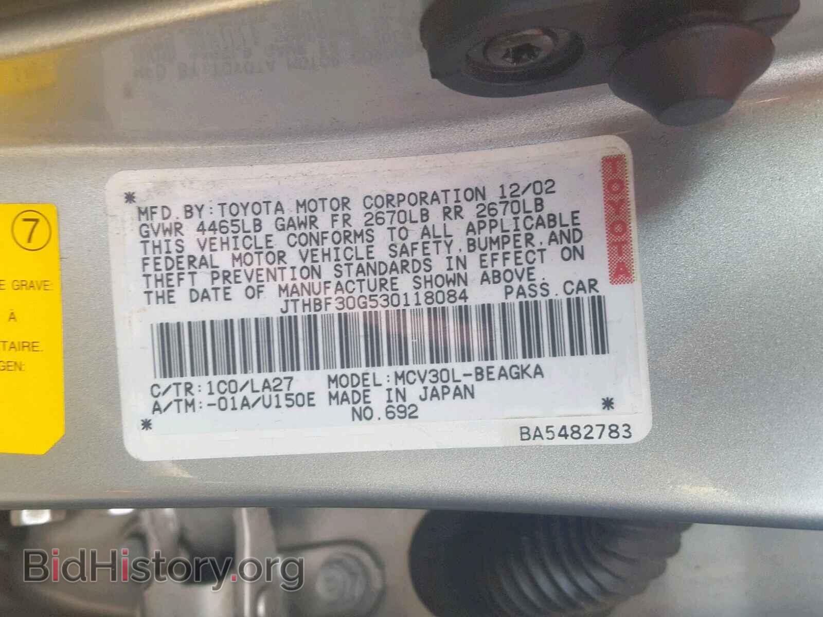 2003 LEXUS ES300 - VIN: JTHBF30G530118084 - Фото 10