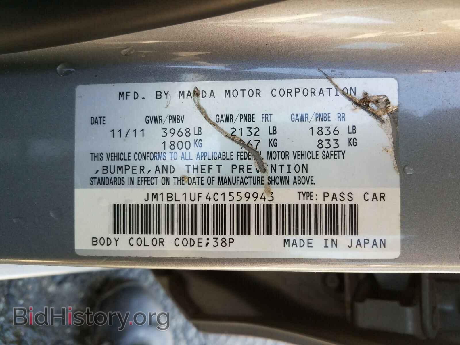 2012 MAZDA 3 - VIN: JM1BL1UF4C1559943 - Фото 10