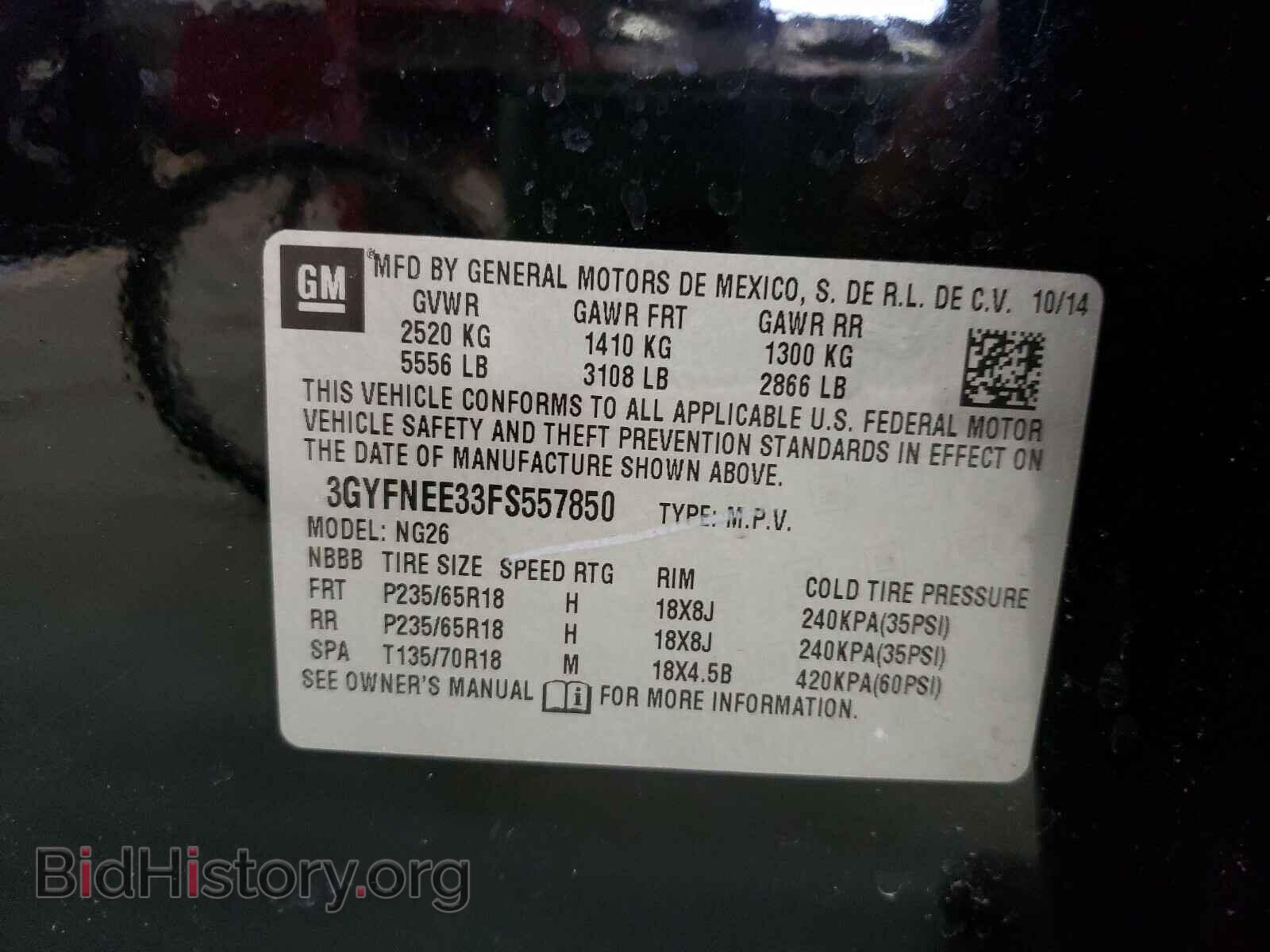 2015 CADILLAC SRX - VIN: 3GYFNEE33FS557850 - Фото 10