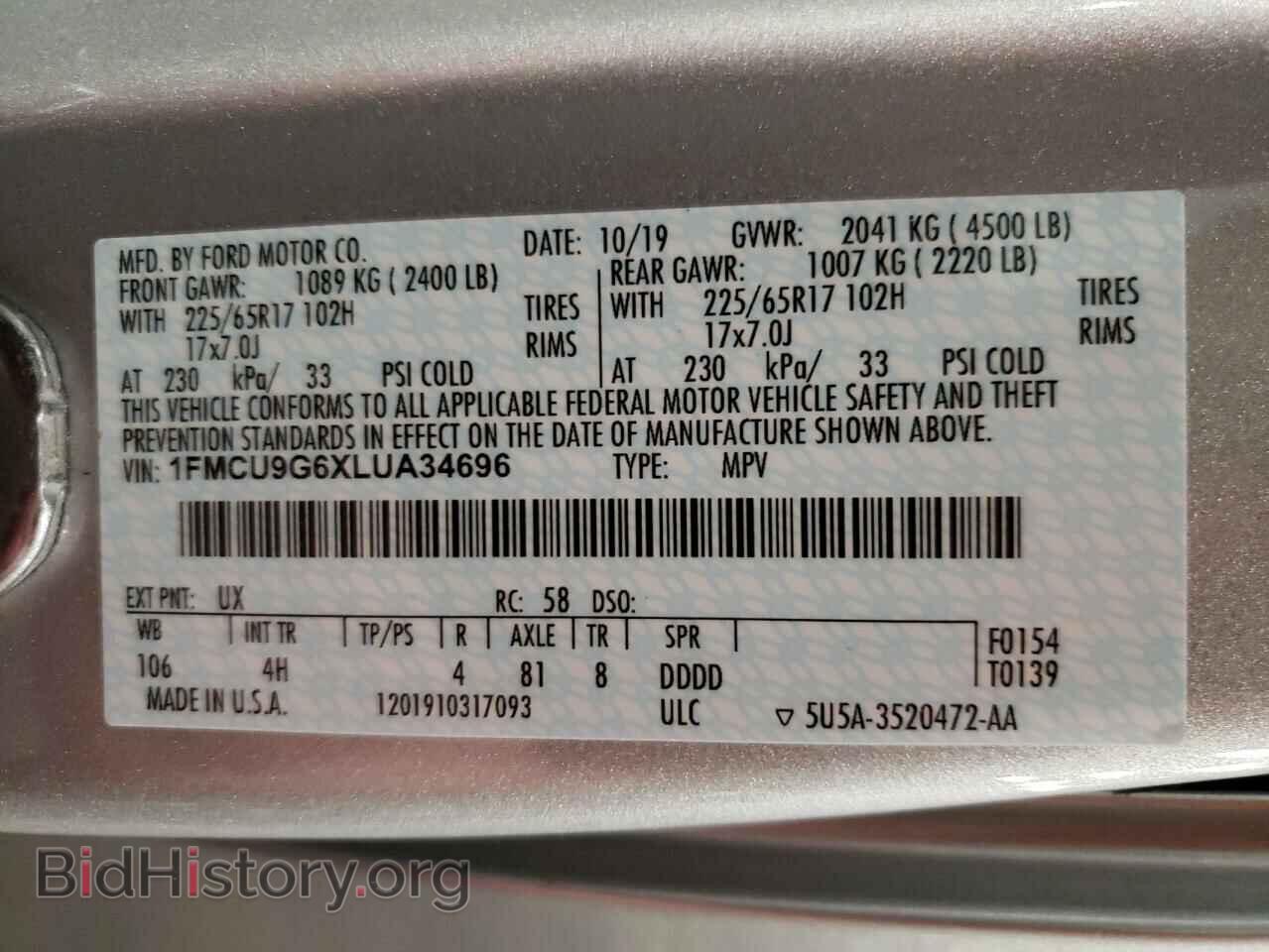 2020 FORD ESCAPE - VIN: 1FMCU9G6XLUA34696 - Фото 13