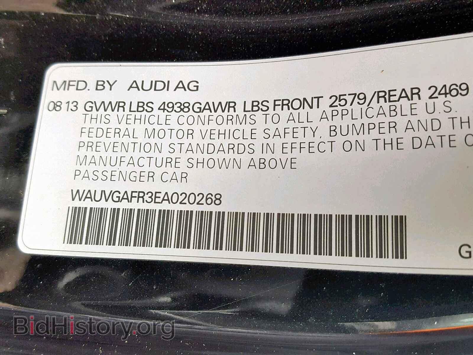 2014 AUDI S5/RS5 - VIN: WAUVGAFR3EA020268 - Фото 10