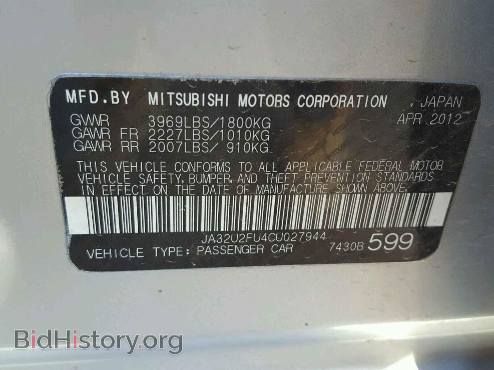 2012 MITSUBISHI LANCER - VIN: JA32U2FU4CU027944 - Фото 10