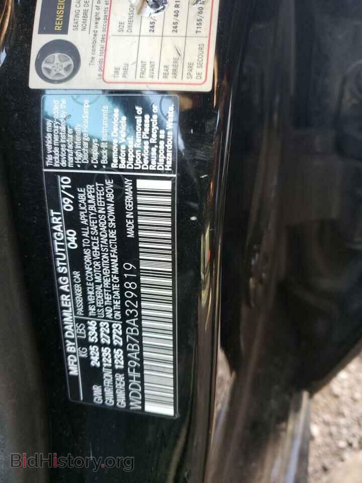 2011 MERCEDES-BENZ E-CLASS - VIN: WDDHF9AB7BA329819 - Фото 12